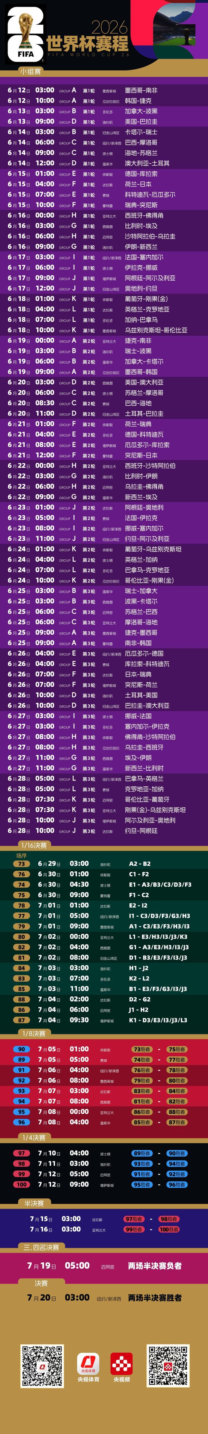 洞悉前沿：征途国际独家游戏资讯 - 征途国际